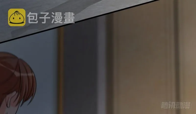 第173话 第8页