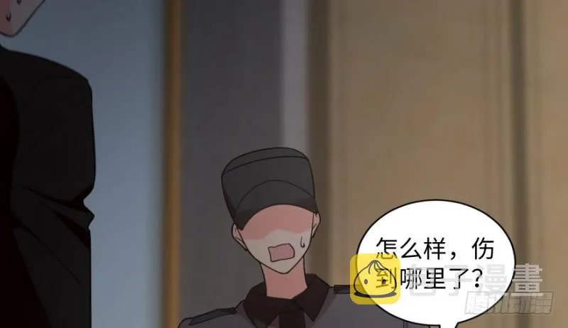 第173话 第9页