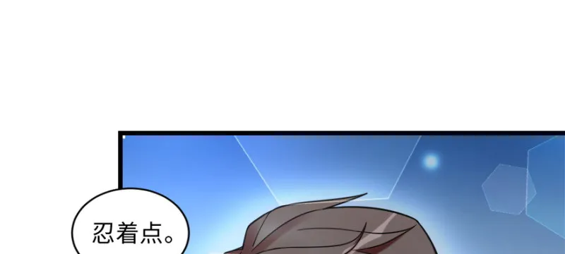 第173话 第20页