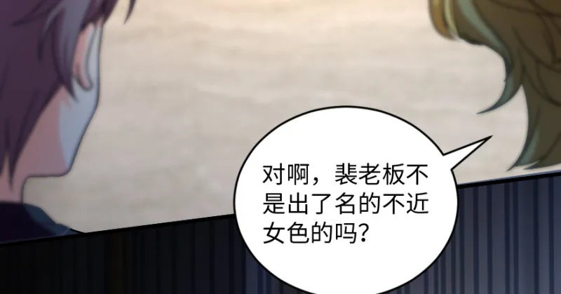 第173话 第39页