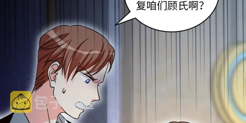 第173话 第41页