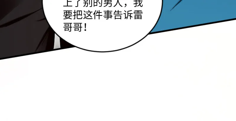 第173话 第44页