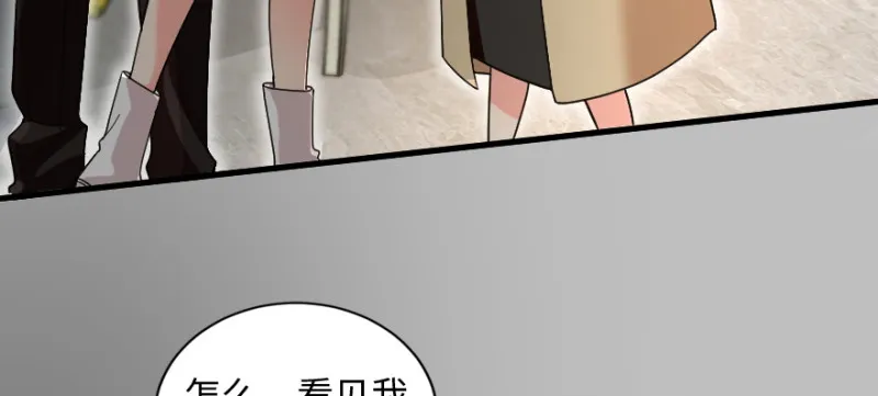 第172话 第6页