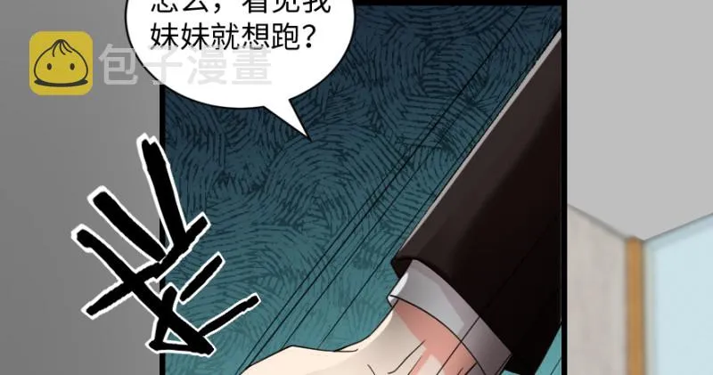 第172话 第7页