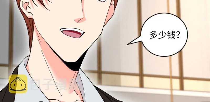 第172话 第18页