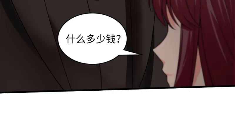 第172话 第20页