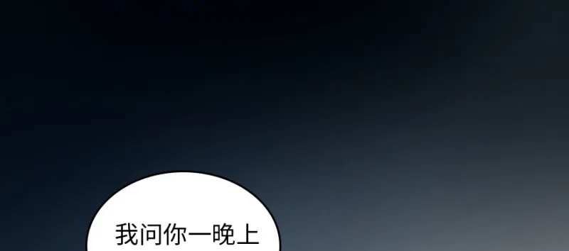 第172话 第21页