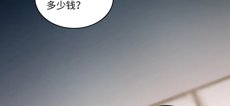 第172话 第22页