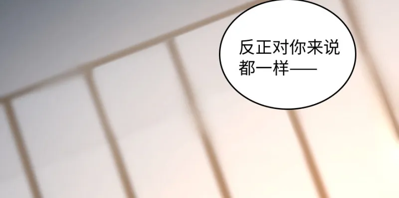 第172话 第23页