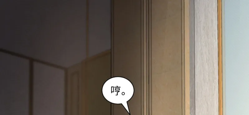 第172话 第30页