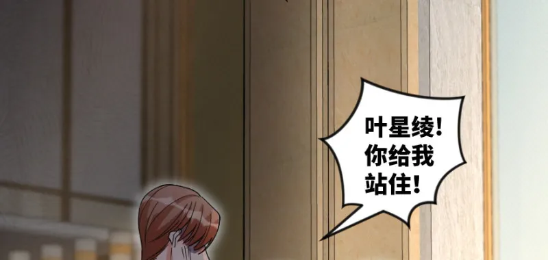 第172话 第31页