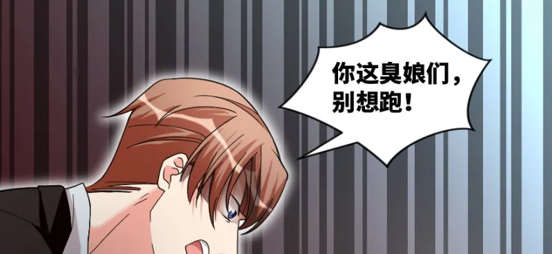 第172话 第37页
