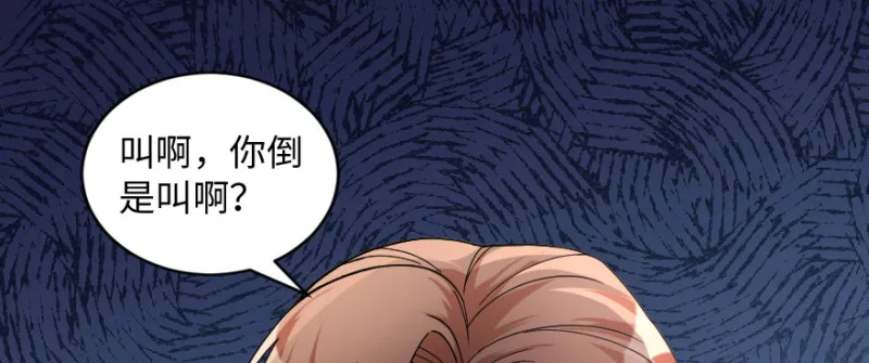 第172话 第40页