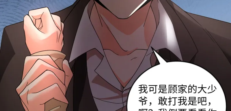 第172话 第42页