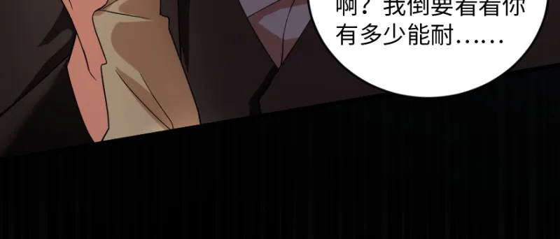 第172话 第43页