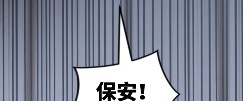 第172话 第47页