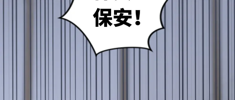 第172话 第48页