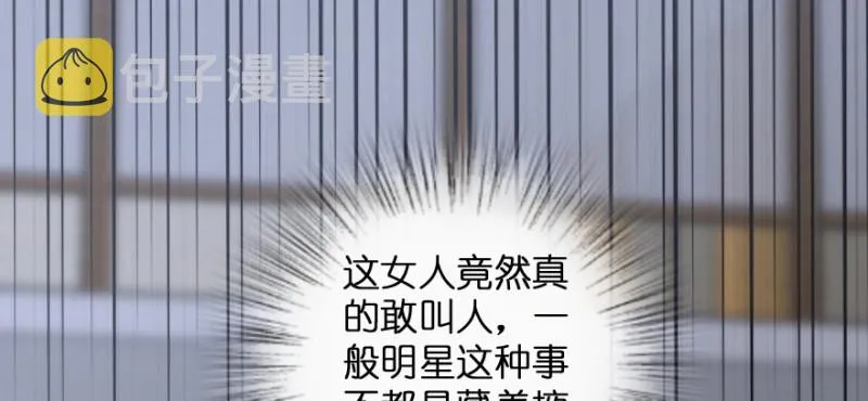 第172话 第49页