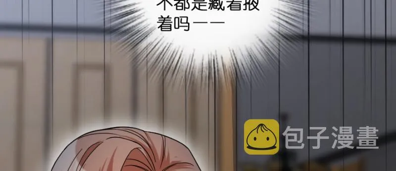 第172话 第50页