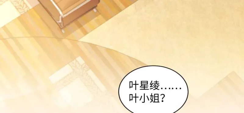 第171话 第5页