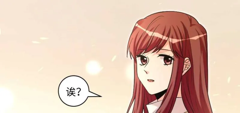 第171话 第7页