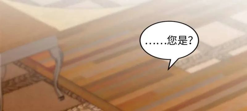 第171话 第15页