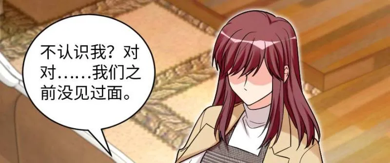 第171话 第16页