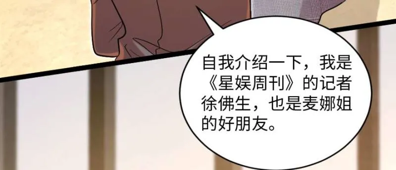 第171话 第19页