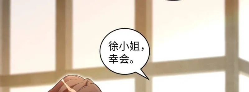 第171话 第20页