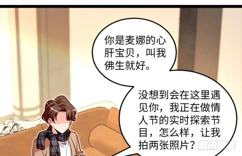 第171话 第23页