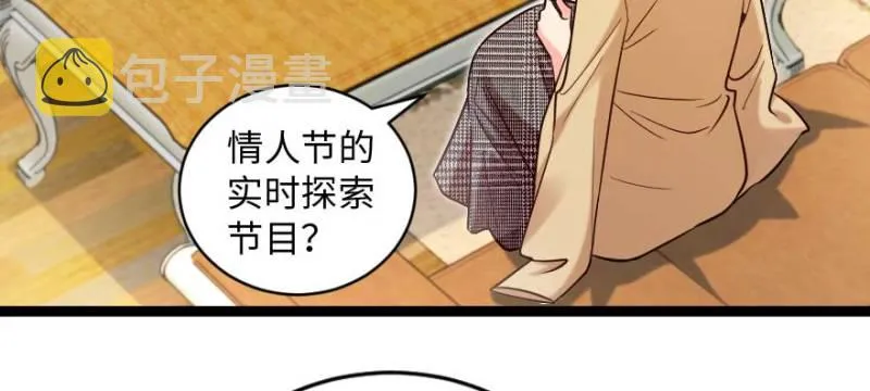 第171话 第25页