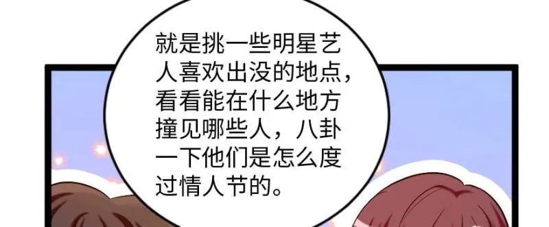 第171话 第26页