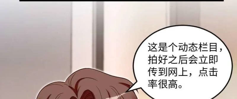 第171话 第28页