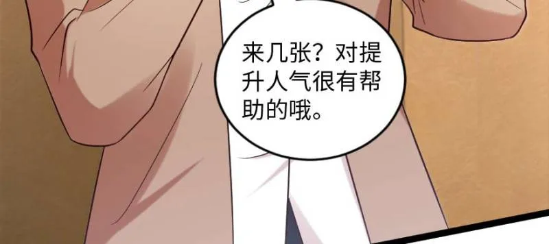 第171话 第31页