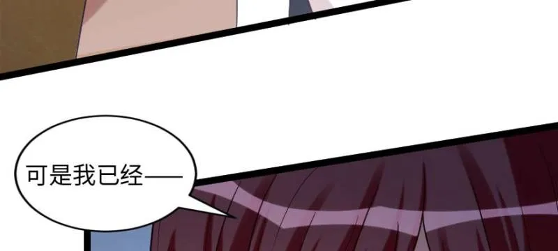 第171话 第32页