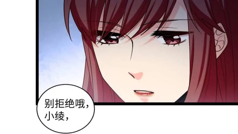 第171话 第33页