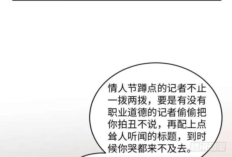 第171话 第35页