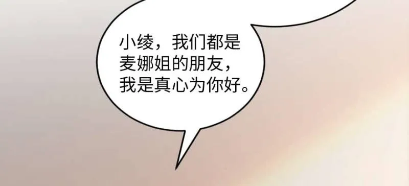 第171话 第36页