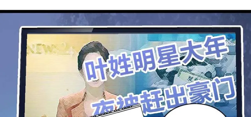 第171话 第41页