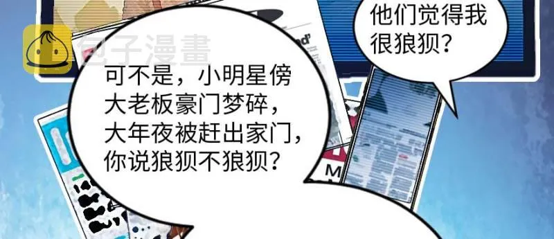 第171话 第42页