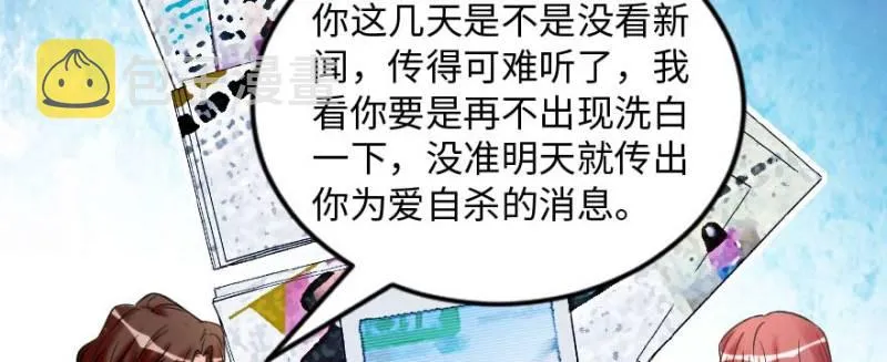 第171话 第43页