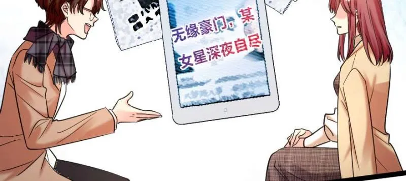 第171话 第44页