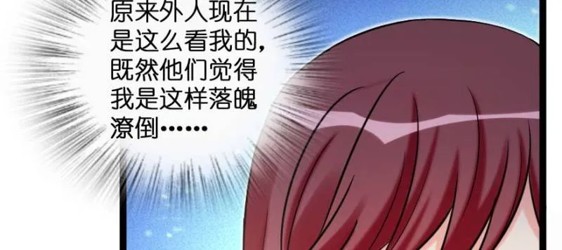 第171话 第46页