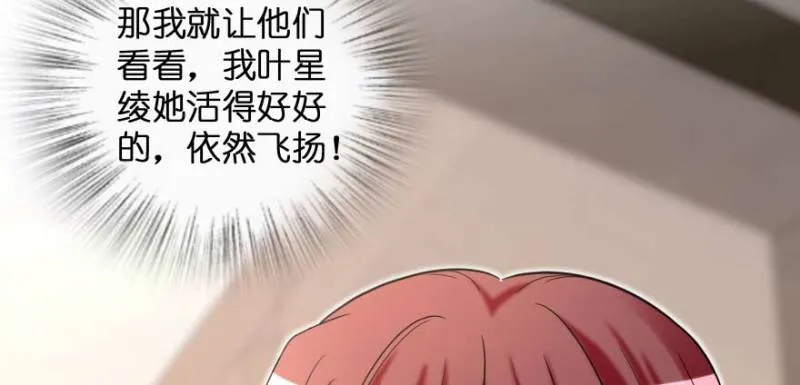 第171话 第48页