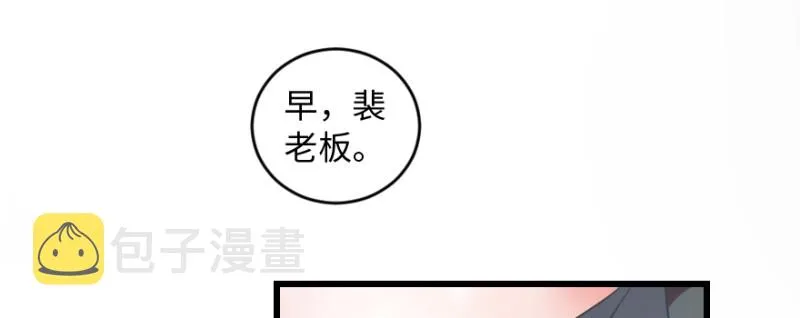 第170话 第3页