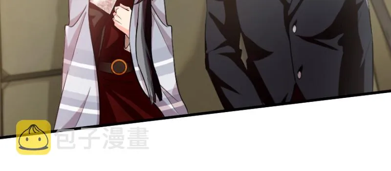 第170话 第8页