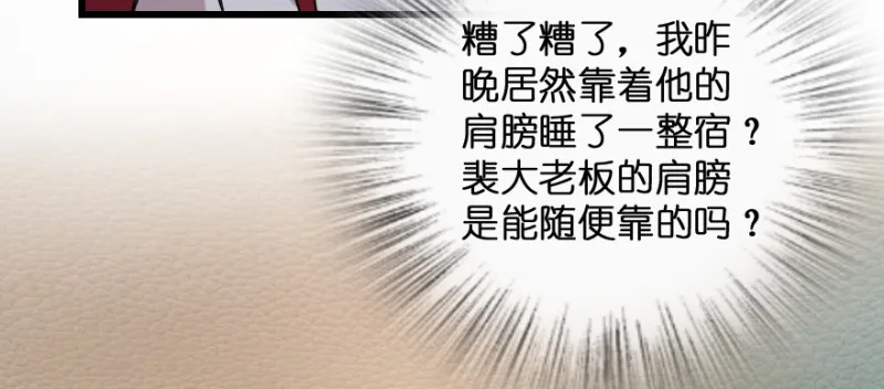 第170话 第13页