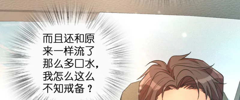 第170话 第14页