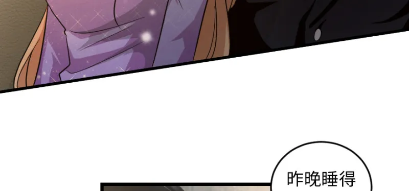 第170话 第17页