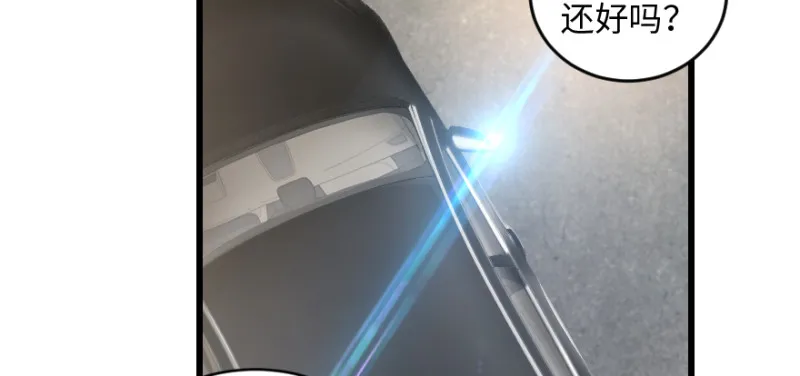 第170话 第18页